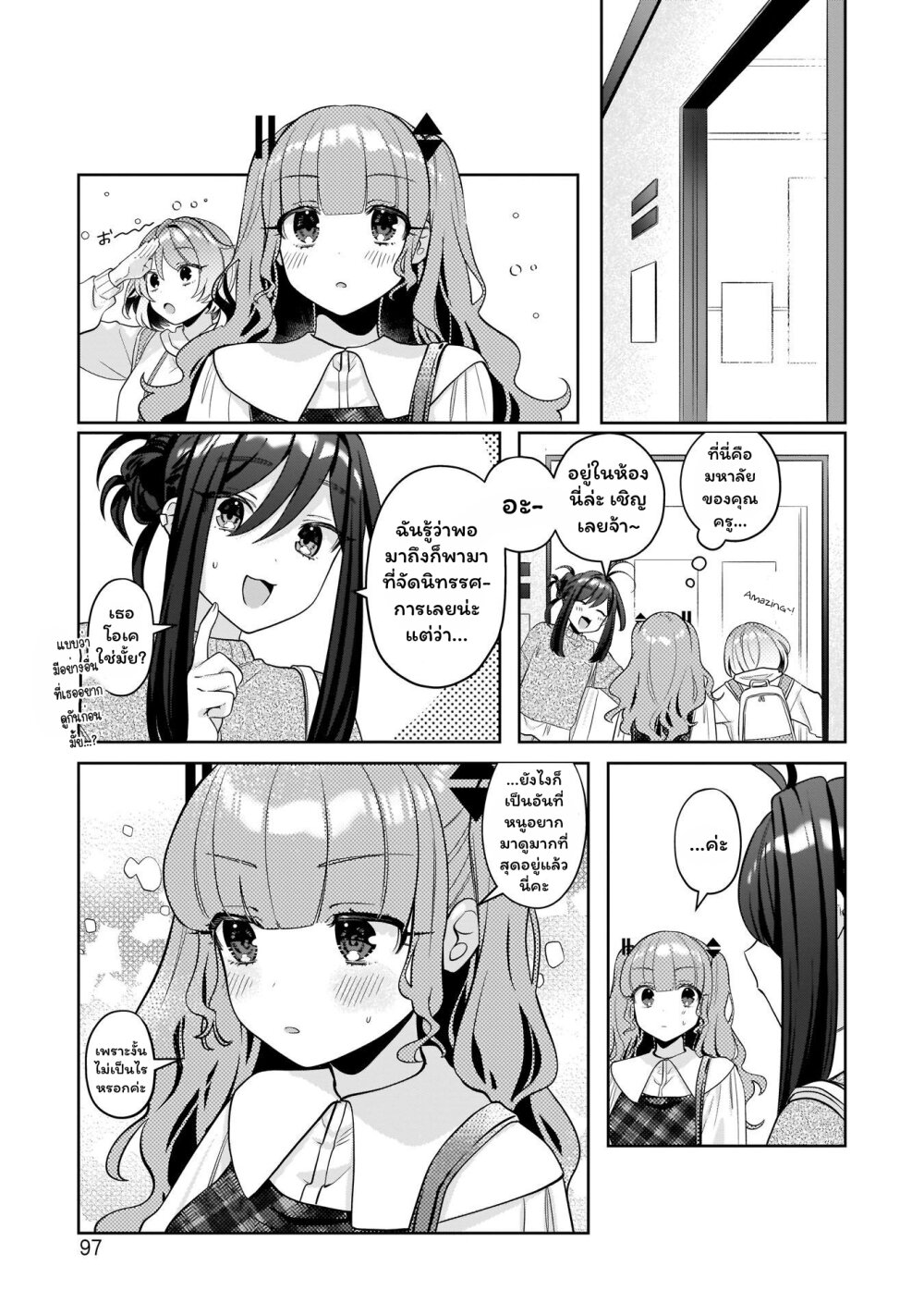 Doujin-Lc- อ่าน โดจิน มังฮวา เกาหลี ญี่ปุ่น จีน แปลไทย Oshi V ga Oshiego de Watashi ga Mama de ตอนที่ 1 2 3 4 5 6 7 8 9 10 11 12 13 14 ฟรี ไม่มีโฆษณา อ่าน โดจิน Manhwa เกาหลี ญี่ปุ่น จีน เรามีครบ คัดมาให้เน้นๆ โดจิน 18+ รับประกันความฟินโดย  Doujin Lc
